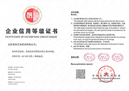 中國(guó)水利優(yōu)質(zhì)工程-大禹獎(jiǎng)(圖1)